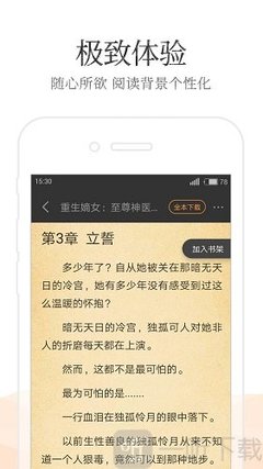 亚游ag旗舰厅app